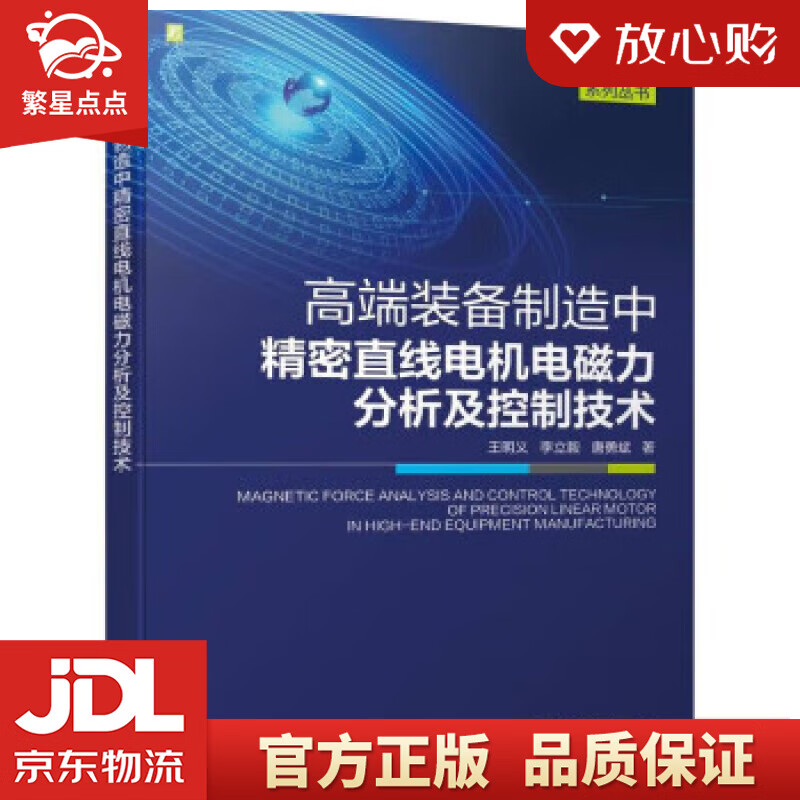 苏州中熙精密电机取得基于机器视觉的晶圆半导体制造方法及系统专利(图1)