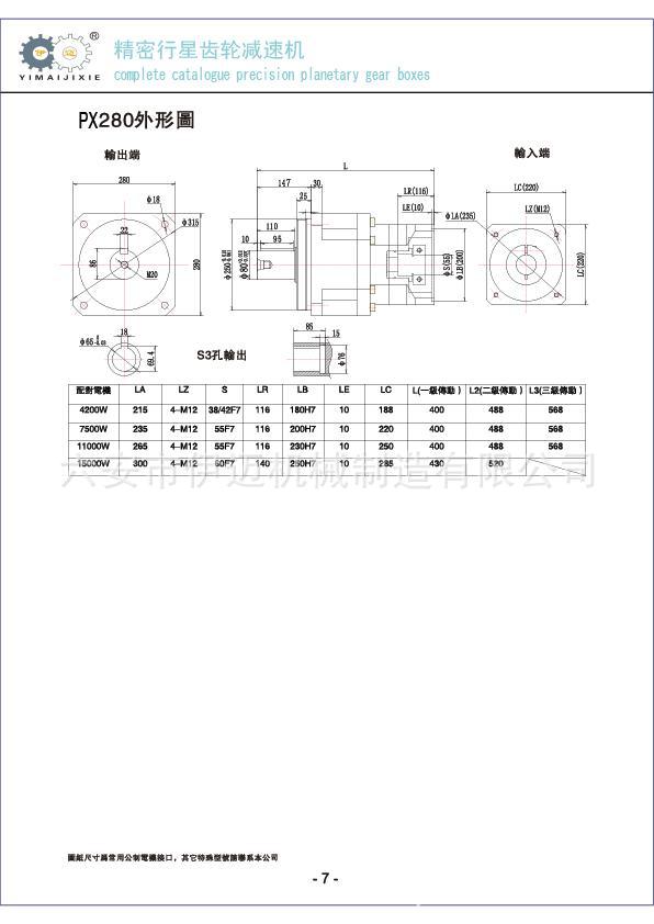 共筑人才根基驱动创新未来：奇石乐中国的“人才与创新”双线深耕(图1)