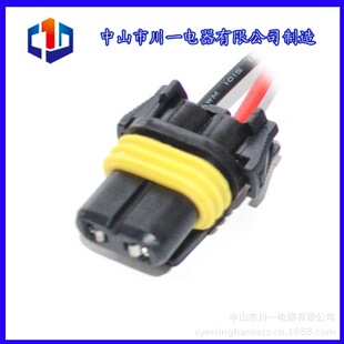 线束连接器的知识培训ppt